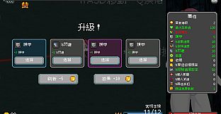 Gunslinger Girl Survivor