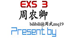 EXS3～EthnologySister3：Culture and Personality