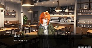 Coffee Fox: Kim Sam-wol