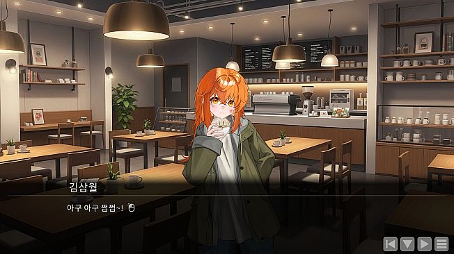 Coffee Fox: Kim Sam-wol