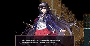 花园魔三国 - 拓展内容  额外剧情