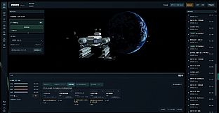 Stellar Abyss