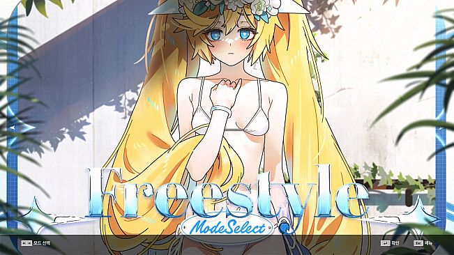 DJMAX RESPECT V - CLEAR PASS : S19 PREMIUM TICKET