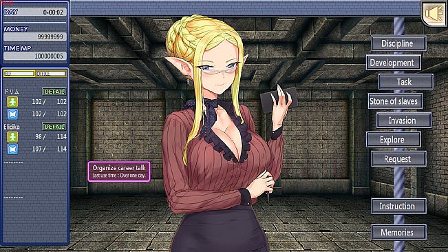 The Elven Educator ~another ver~