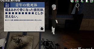 黒焦げのあなた