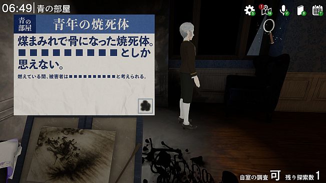 黒焦げのあなた