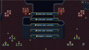 法利恩戰記（Furion Chronicles）