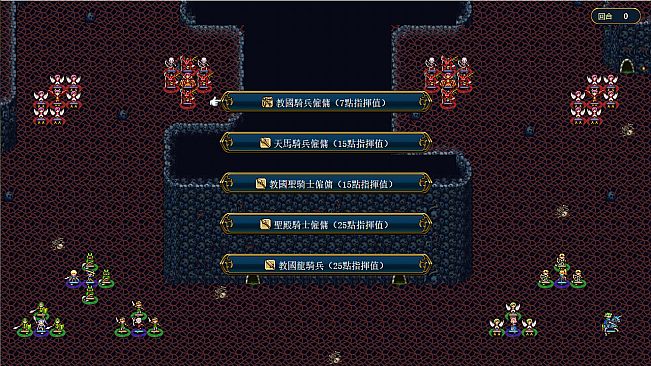 法利恩戰記（Furion Chronicles）