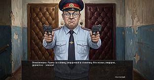 Visual Novel: WOODEN CALIBER