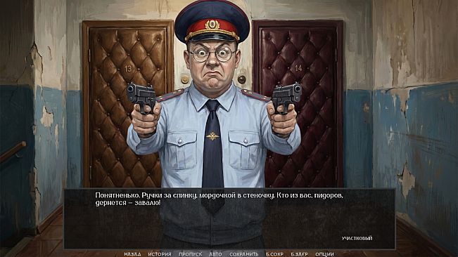 Visual Novel: WOODEN CALIBER