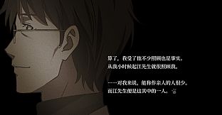 泡沫冬景：和平默示录