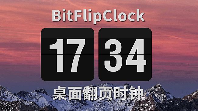 BitFlipClock-桌面翻页时钟
