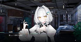 海希安之歌：0号龙骨