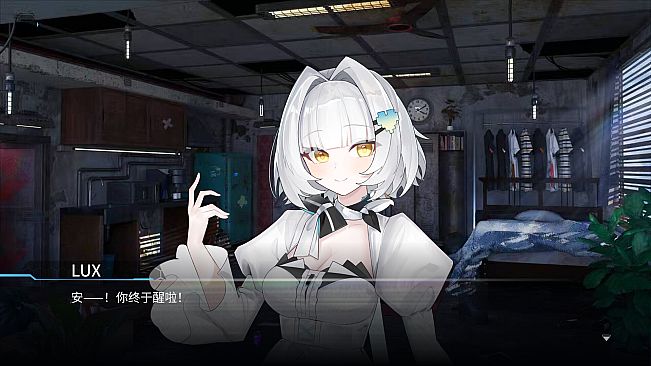 海希安之歌：0号龙骨