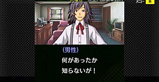 G-MODEアーカイブス+ 探偵・癸生川凌介事件譚 Vol.12「泣かない依頼人」