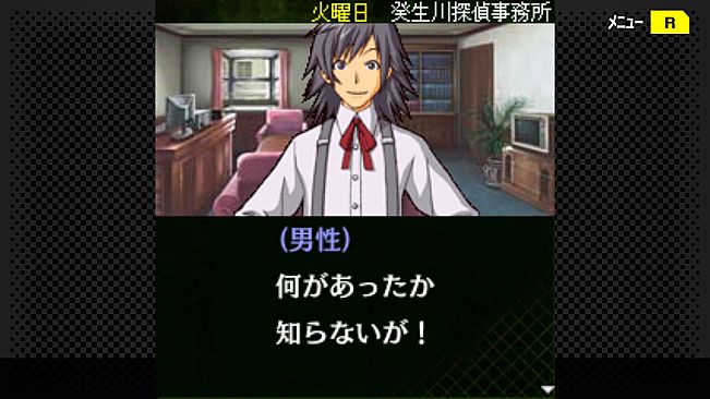 G-MODEアーカイブス+ 探偵・癸生川凌介事件譚 Vol.12「泣かない依頼人」