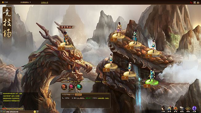 三国龙将传奇