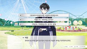 Gentle Psycho :: Yan Side