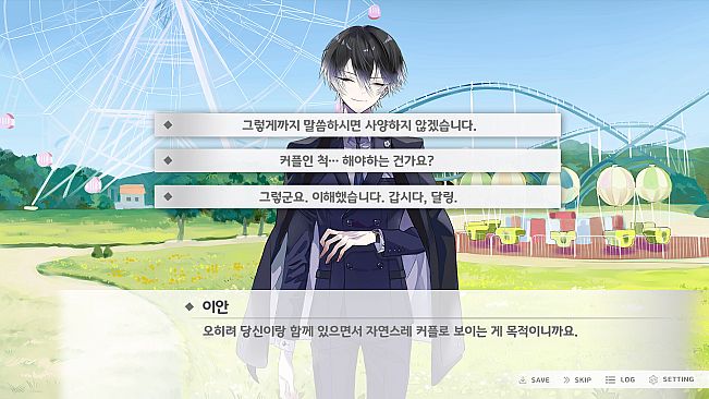 Gentle Psycho :: Yan Side