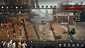 末世孤镇 Doomsday Lonely town