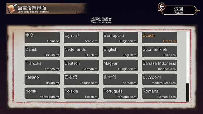 Vampire Awakening: Elven Sword Chronicles Survival (吸血鬼的起床: 精灵幻剑录幸存者)