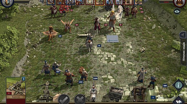 With The Fire And Sword