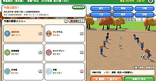Academy Soccer Manager