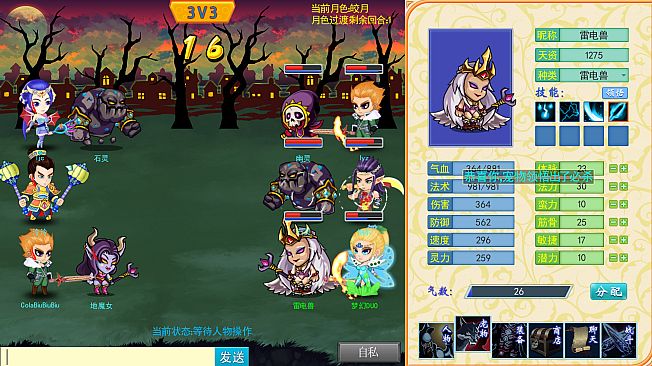 月之暗面 The Dark Side Of The Moon