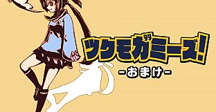 TSUKUMOGAMIS! Special Book