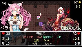 Neko Dungeon | 喵酱迷城 | 喵醬迷城 | ねこダンジョン