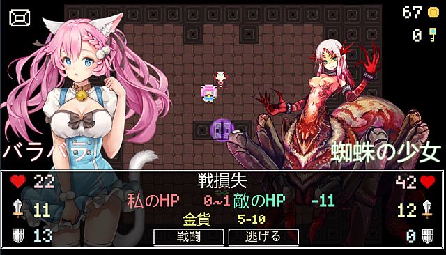 Neko Dungeon | 喵酱迷城 | 喵醬迷城 | ねこダンジョン