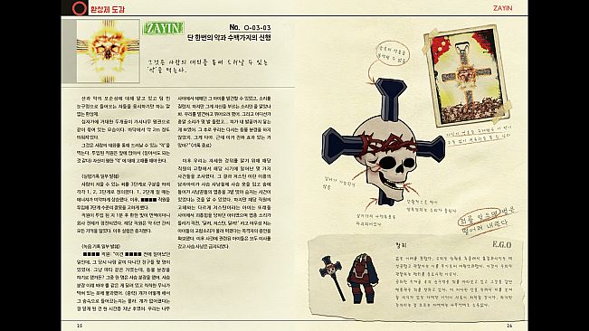 LobotomyCorporation_ArtBook