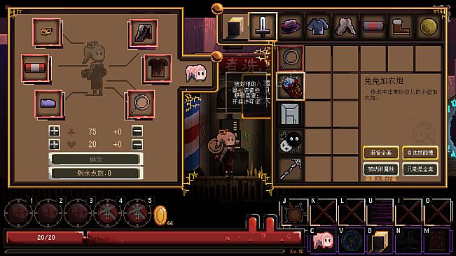 被坏女人骗成冒险者!