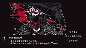 Touhou Infinite Nocturne