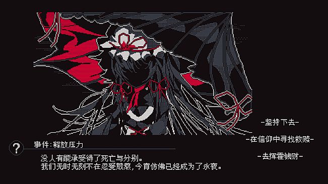 Touhou Infinite Nocturne