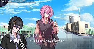 夏日重奏