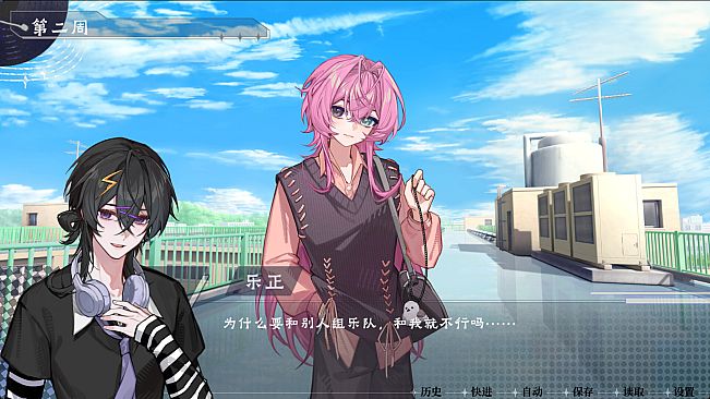 夏日重奏