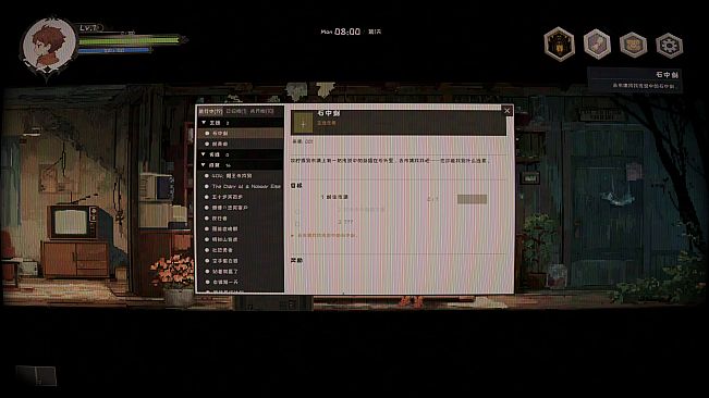 闪退勇者 Crashborn
