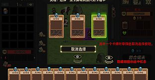 小角色