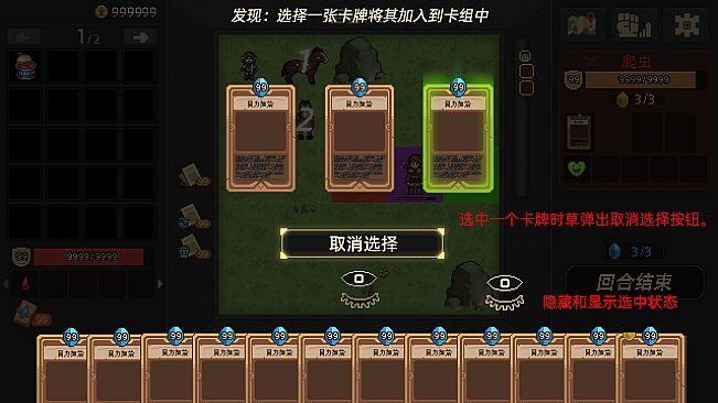 小角色