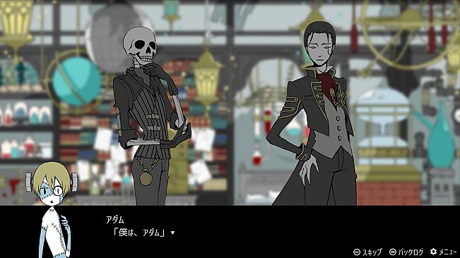 My Dear Frankenstein