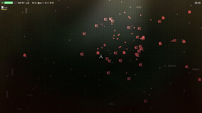 字獄 JIGOKU