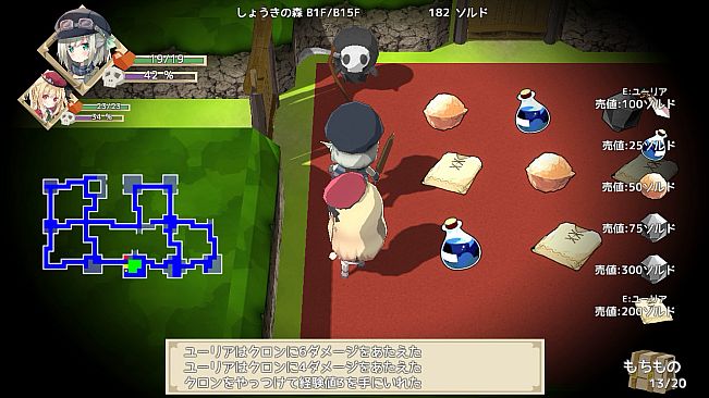 NonetEnsemble:MagicworkLabyrinth