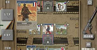 止战之战：The Great War