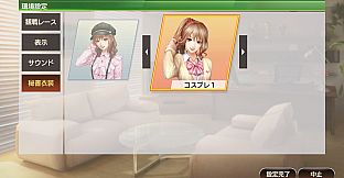 WP9 2022 新秘書・吹里谷芽愛衣装（コスプレセット１）