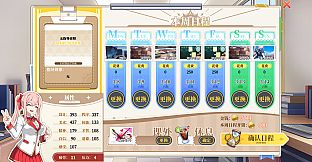 闪耀！我的游戏班