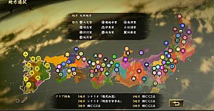 信長の野望・大志 パワーアップキット / NOBUNAGA'S AMBITION: Taishi Power Up Kit