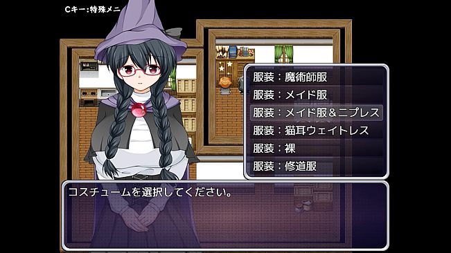 Tale of Elisha, Hypnotized Sorcerer