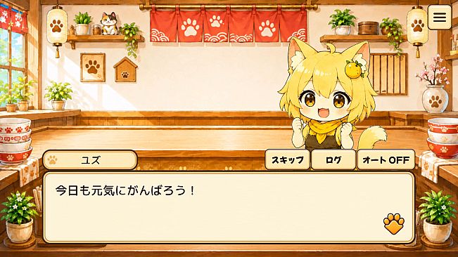 ねこっとラーメン