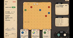 Gomoku, But with Skills